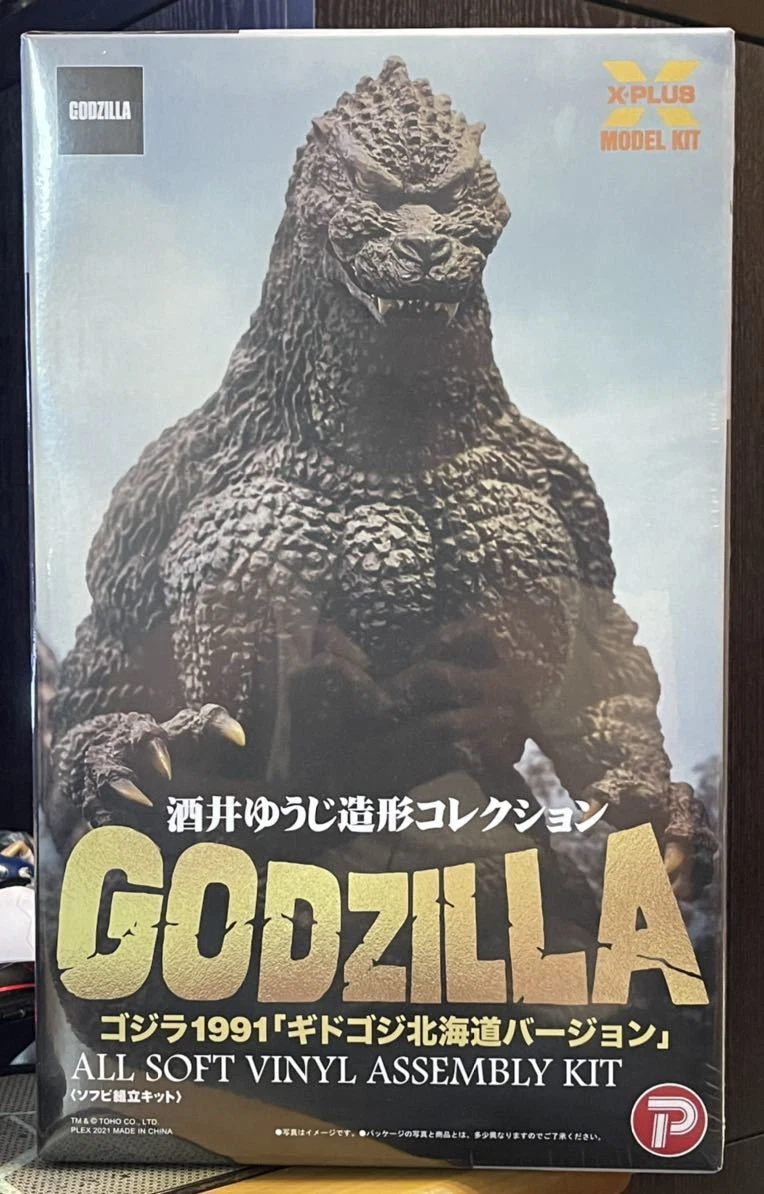 Godzilla 1991 Hokkaido Version Assembly Kit Toho 30Cm Series X