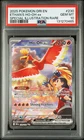 2025 POKEMON ETHAN'S HO-OH ex SPECIAL ILLUS. RARE DESTINED RIVALS #230 PSA 10