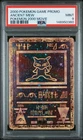 2000 POKEMON GAME MOVIE POKEMON 2000 MOVIE ANCIENT MEW PSA 9