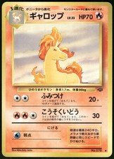 1997 Light Played Pokemon Rapidash No. 078 Jungle Set Japanese