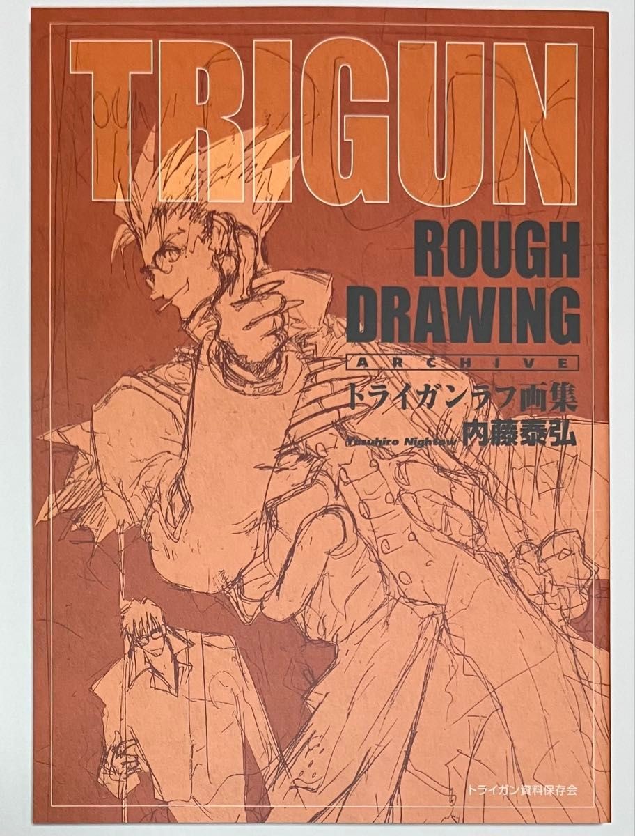 TRIGUN STAMPEDE EXHIBITION Limited Rough Drawing Art book From