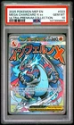 2025 POKEMON MEP EN-ME BLACK STAR PROMO #023 MEGA CHARIZARD X EX PSA 10
