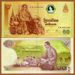 Thailand, 60 Baht, 2006, P-116, UNC Commemorative, King Rama IX