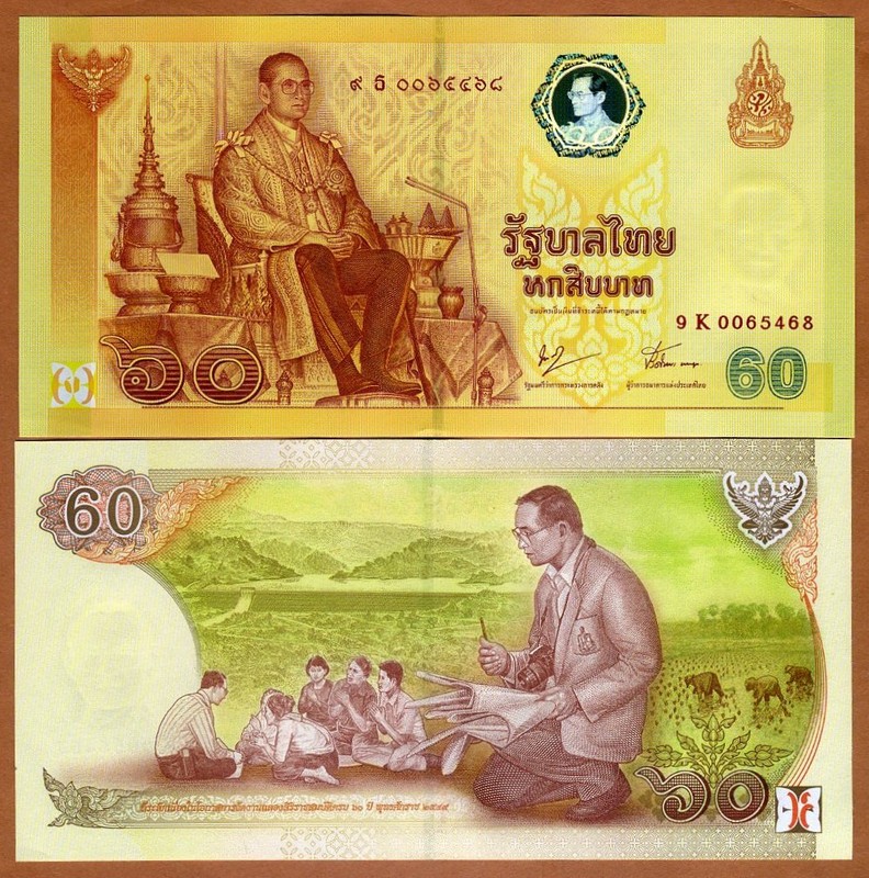 Thailand, 60 Baht, 2006, P-116, UNC Commemorative, King Rama IX