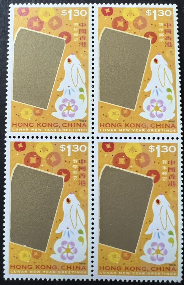 1999 Hong Kong, Ano do Coelho (Bloco/4), MNH, Scott #834-37. - Imagem 2 de 4