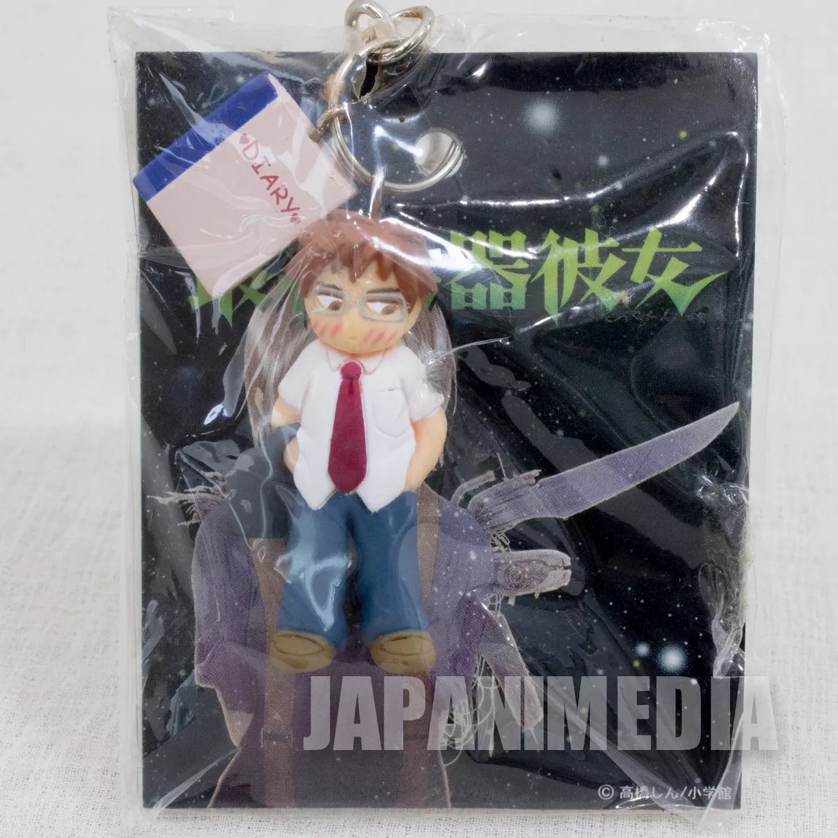 Saikano Saisyu Heiki Kanojo Chise #1 Figure Key Chain JAPAN ANIME MANGA -  Japanimedia Store