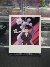 pokemon trading cards scarlet Pokmon Trading Card Game SV10 Scarlet & Violet Booster Box Glory of T   Yay Good Cards