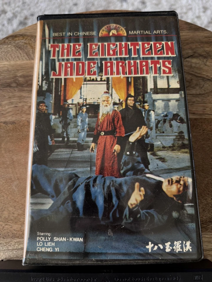 The Eighteen 18 Jade Arhats VHS Martial Arts Movie Unicorn Video kung fu PAL - Image 2 of 4