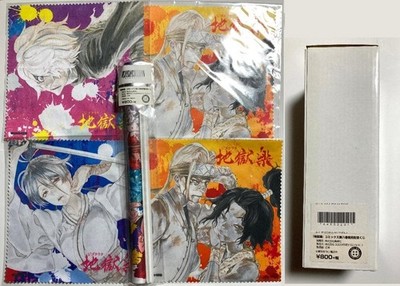 Hell s Paradise Kuji Festival S A B Preis Wandteppich durchsichtig...