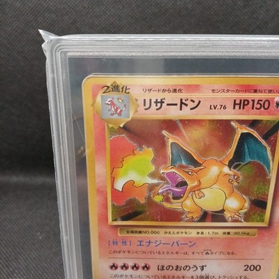 Charizard LV.76 HP150 011/087 1st Edition CP6 Pokemon Card ARS9