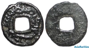(33329) Semirech'e Ex-Tukhus tribes, Oghitmai AE SMALL cash-like coins. - Picture 1 of 1