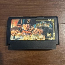 Thumbnail of ebay&reg; auction 406656294995 | Napoleon Senki Famicom Cartridge Only Used Japanese ver Classic JP Game