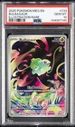 2025 POKEMON MEG EN-MEGA EVOLUTION ILLUSTRATION RARE #133 BULBASAUR PSA 10