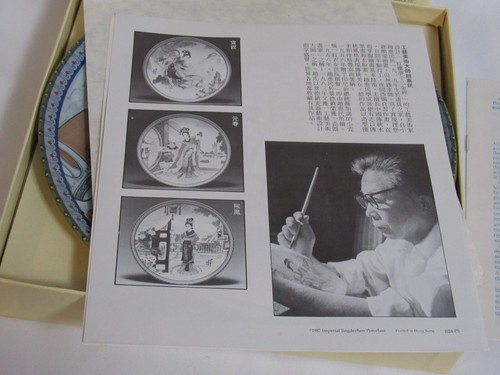 Imperial Jingdezhen Beauties Of The Red Mansion 1987 placa de porcelana Hsi Chun - Imagen 8 de 11