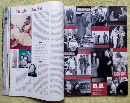 ELLE March 1997 Karen Ferrari Ines Sastre Brigitte Bardot RARE Russian Edition - Picture 17 of 24