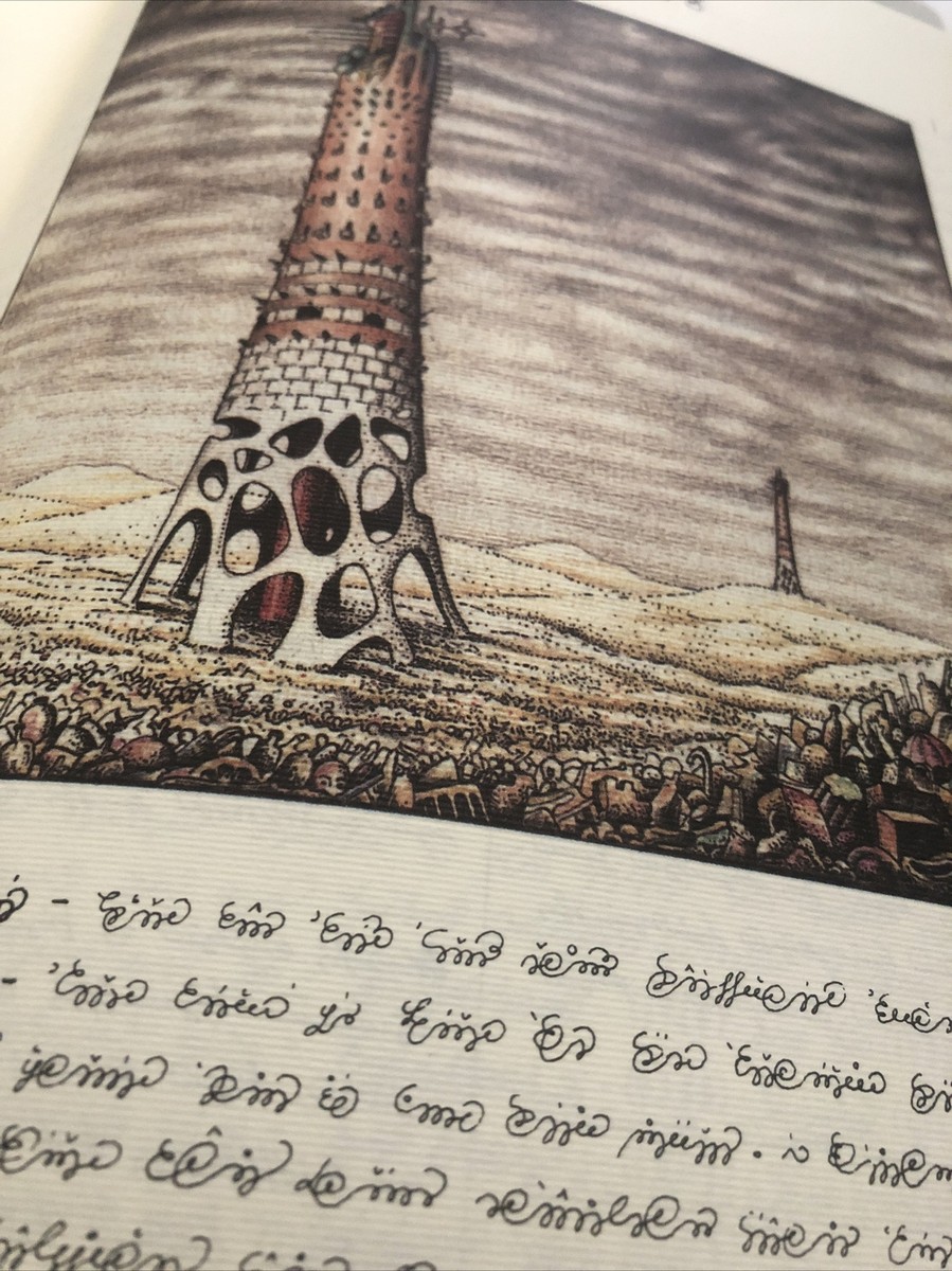 Luigi Serafini Codex Seraphinianus ￼Print 227B 13