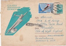 1962 Soviet Union cover sent from Kharkov to Shanklin IoW England