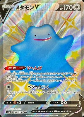 Pokemon Card - Ditto V - 323/190 SSR S4a Japanese UNUSED | eBay
