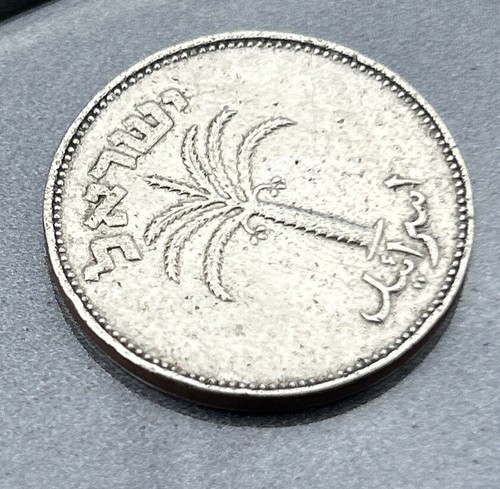 MONEDA 100 PRUTA 1954, tipo pequeño, corona pequeña, Utrecht Israel - Imagen 4 de 6