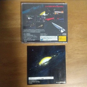 2 Items Sega Saturn Soft Legend Of The Galactic Heroes Official Game Guidebook