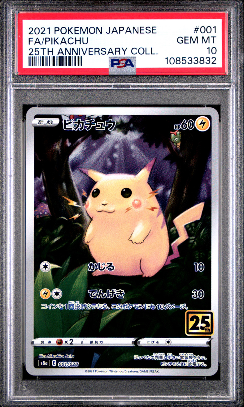 PSA 10 Pikachu 001/028 S8a 25th Anniversary Full Art Japanese Pokemon Card