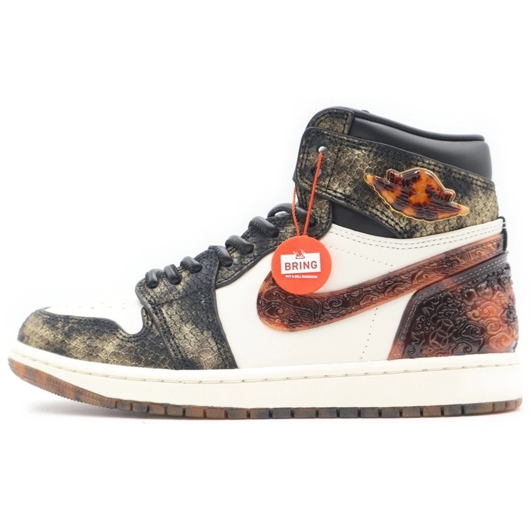Jordan 1 Retro High Year of the Snake | eBay