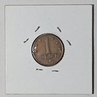 1977 Netherlands Antilles 1 Cent Coin Royal Dutch Mint World Coin  — photo 4