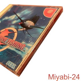 SEGA Marine Fishing Dreamcast Game - Retro, Damaged, Junk, Fishing, DC