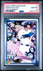 Topps 2025 Tokyo Series Murakami Exclusive Shohei Ohtani #1 PSA 10 Dodgers