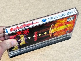 Battle Arena Toshinden Remix - (Sega Saturn) Game Complete CIB w/ Manual (#2)