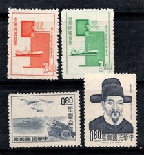 Taiwan 1964 Sans gomme 100% Marins, forces armées, célébrités