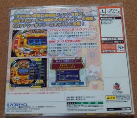 Pachinko no Dendo CR Nanashi Dreamcast Game with Obi