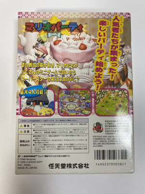 Super Mario Party 本日まで明日から値上げ 新作マリオパーティーをやる（with Is B!KZO けい） - YouTube