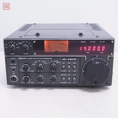 IC-710S 無線機 + IC710PX 電源 ICOM IC-710S HF Transceiver 10W + IC-710PX Power Supply Set for