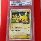 2005 Pokemon Pokepark’s Pikachu Grand Opening Promo PSA 8 NM-MT 043/PCG-P Japan