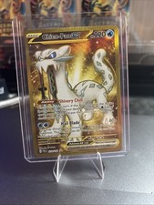 Chien-Pao ex 274/193 Hyper Rare Paldea Evolved Pokemon Holo Near Mint