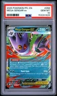 2025 POKEMON PFL EN-PHANTASMAL FLAMES #056 MEGA GENGAR EX PSA 10