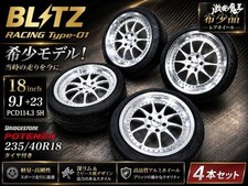 Jdm Blitz Blitz Racing Type-01 Racing Type01 189j 23 Pcd114.3 5h 4bo No Tires Jdm Blitz Blitz Racing Type-01 Racing Type01 189j 23 Pcd114.3 5h 4bo No Tires