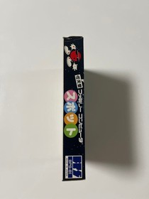 Spot Nintendo Famicom FC Banpresto Video Game Japan Import NTSC-J