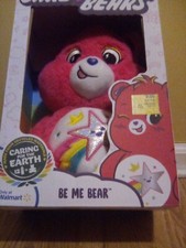 Care Bears Be Me Bear Plush NIB
