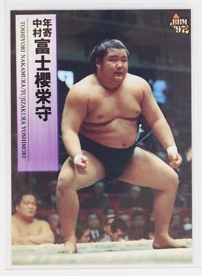 FUJIZAKURA YOSHIMORI - 1997 BBM Sumo Wrestling Trading Card | eBay