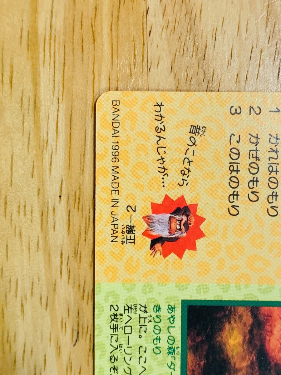 Swanky Kong No.73 DONKEY KONG Card Nintendo From Japan T-5 F