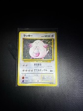 Chansey [No Rarity] #113 Prices | Pokemon Japanese Expansion Pack