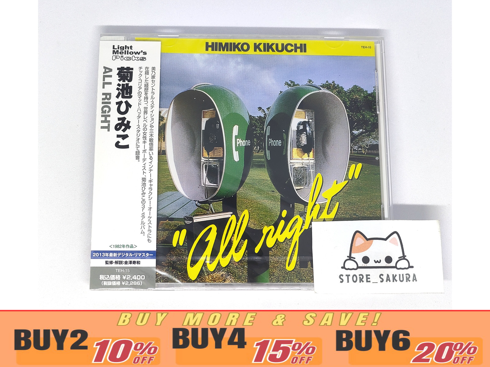 Himiko Kikuchi/All Right 1982 Remaster From Japan CD 7tracks Music OBI
