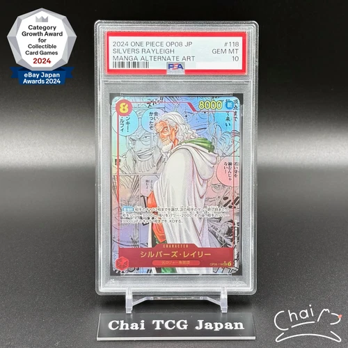 PSA 10 Rayleigh OP08-118 Manga Alt Art SEC Two Legends ONE PIECE Card Japanese