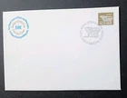 Ireland Stamps 1981 FDC Definitive ; 24p.