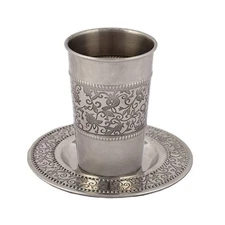 Yair Emanuel Stainless Steel Kiddush Cup with Matching Tray For Shabbat and Havd