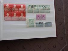 FORMOSE -  lot de timbres obl (AA)