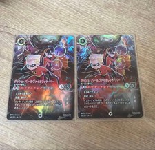 2 Set Lorcana Enchanted Dash Bar Violet Par