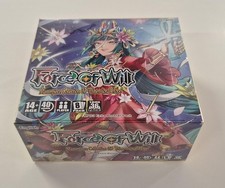 Force of Will - Masterpiece Collection 3 "Dimensional-Hope" - ENG Factory Sealed
